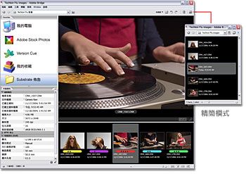 `ɮ׳Bzɶ Adobe Bridge 