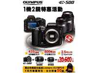 ZUIKO DIGITAL14-45mm Y+40-150mmY+LOWEPROMέI](OLYMPUStE-500+14-45mm+40-150YզX)