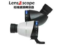 zYܦ滷(Lens2scopeίEOSfor CANON EOS۾Y౵(45רs))